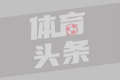 13球1助攻！25岁非洲妖锋闪耀英超，报价4600万欧不卖，3豪门疯抢